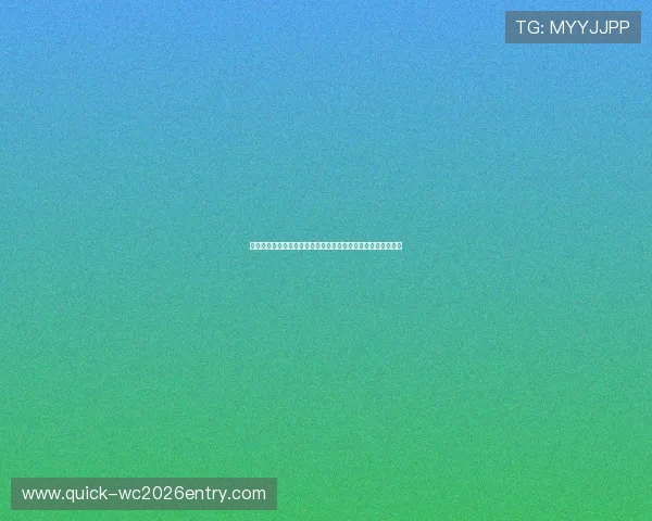 突尼斯与日本比赛门将是谁详细介绍及其在世界杯中的关键作用